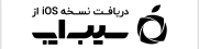 لیزر سبز برد بالا