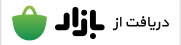 لیزر سبز بزرگ