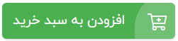 خرید لیزر سبز برد بالا
